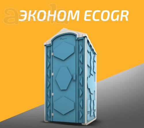 Туалетная кабина "Эконом Ecogr"